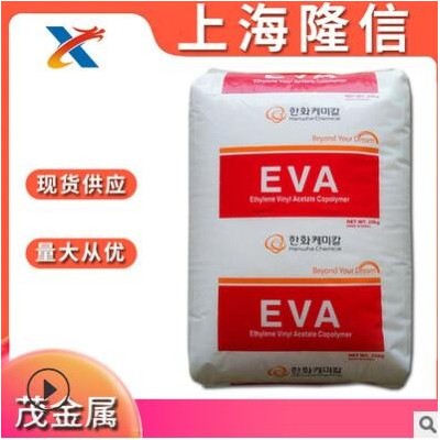 熱熔級 EVA 泰國 SV2040 擠出 鞋材 日常用品 EVA樹脂