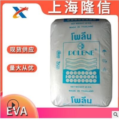 增粘劑 EVA 泰國(guó) SV1055 注塑 熱熔膠 電線電纜 EVA樹(shù)脂