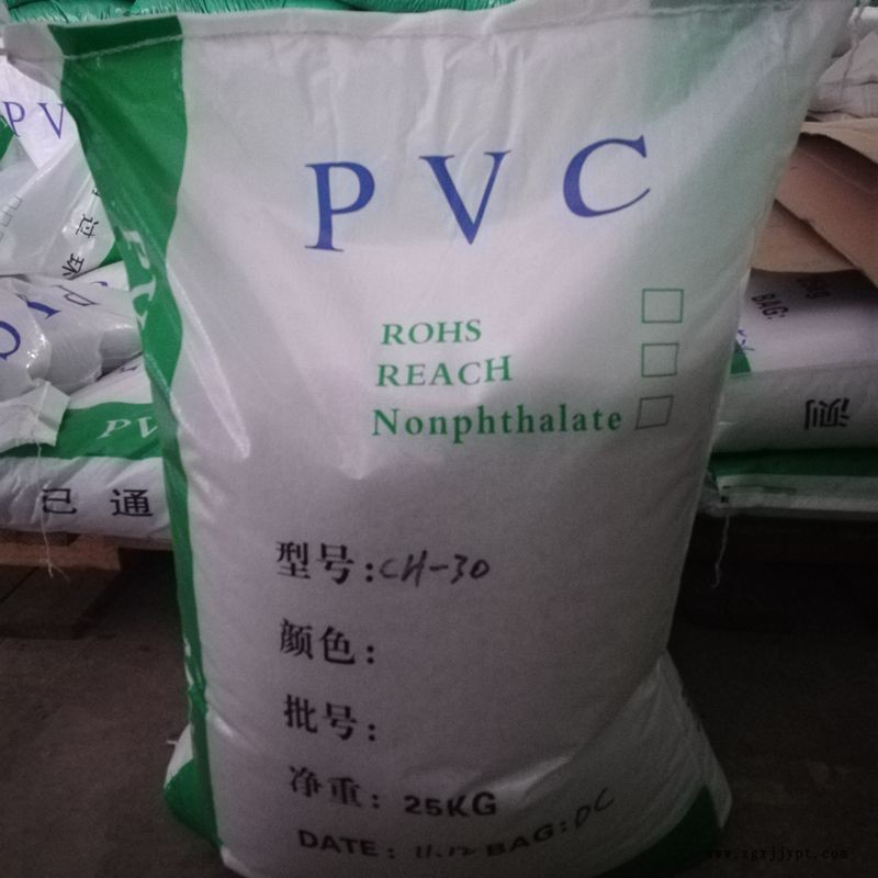 PVC軟質環(huán)保顆粒.無色無味無毒jpg