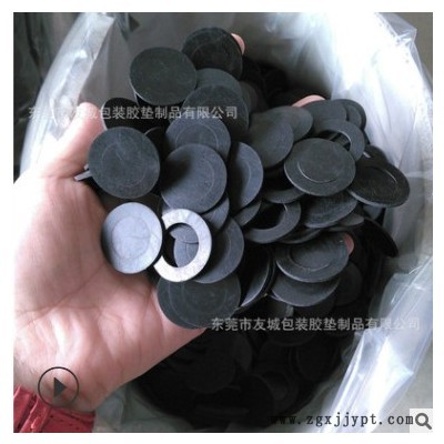 供應(yīng)異形橡膠成型品 任意定制不規(guī)則橡膠墊 防滑橡膠腳墊廠家直銷(xiāo)