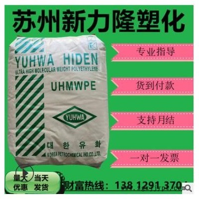 大韓油化UHMWPE超高分子量500萬(wàn)耐磨性良好高耐磨過(guò)油過(guò)濾芯料