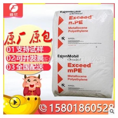 MLLDPE?？松瘜W(xué)2703MC 收縮膜復(fù)合膜吹膜食品包裝