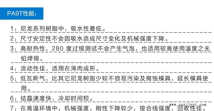 詳情頁(yè)_05