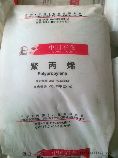 尼龍聚酰胺PA6