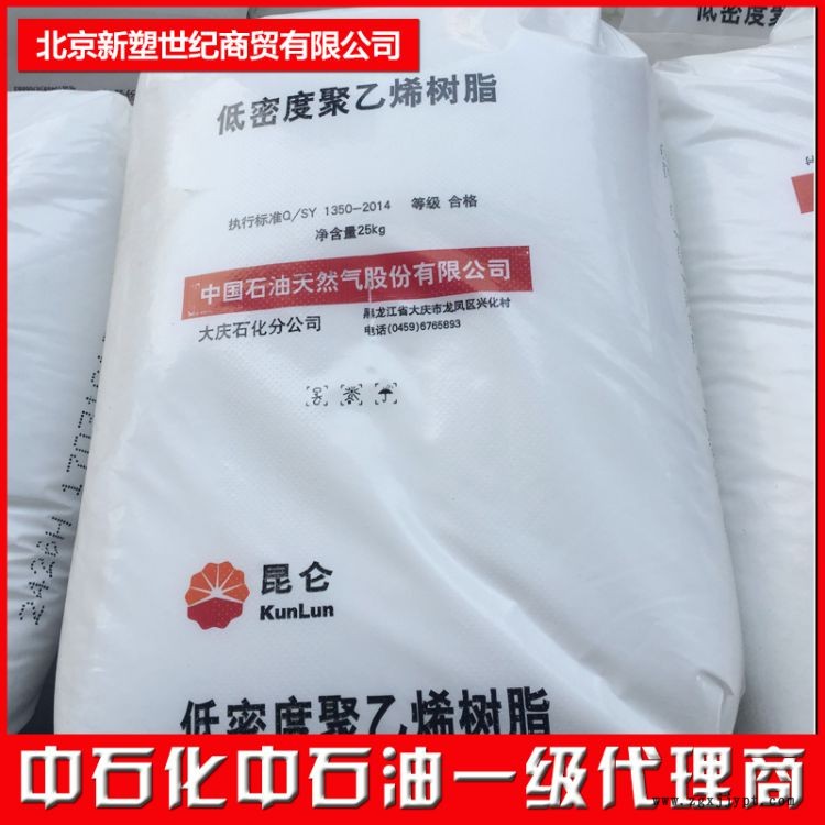 尼龍聚酰胺PA6