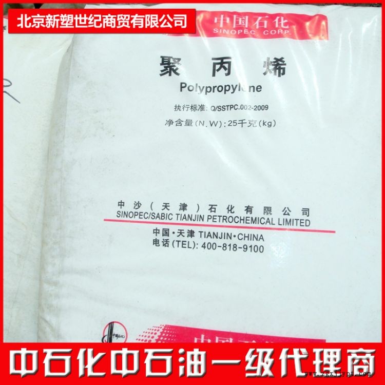 尼龍聚酰胺PA6