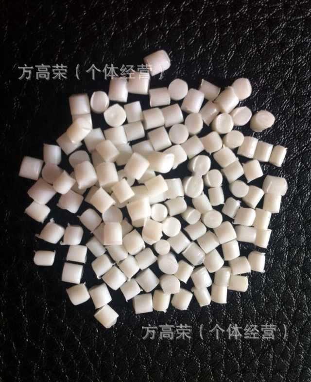 現(xiàn)貨 尼龍粒子