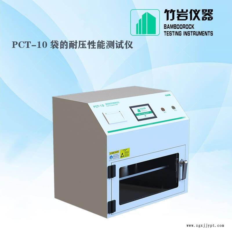 袋的耐壓性能測(cè)試儀