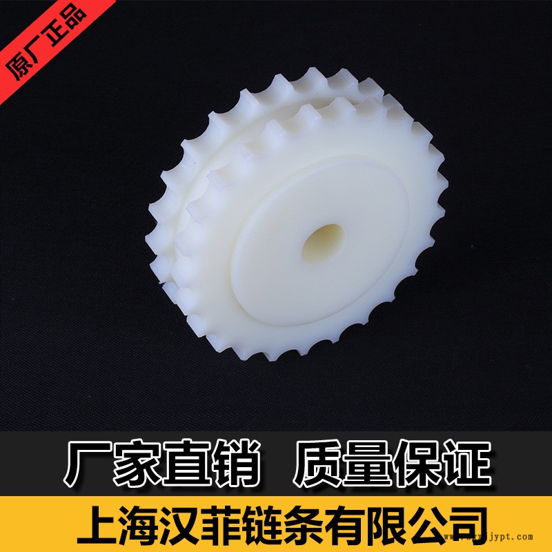 820系列主動(dòng)輪 白色  材質(zhì)：PA6