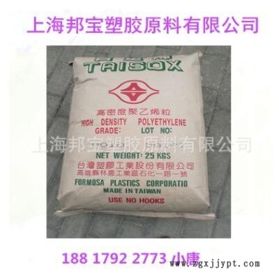 注塑 HDPE塑膠原料/臺(tái)灣塑膠/8050 耐低溫 運(yùn)動(dòng)器材 電動(dòng)工具配件