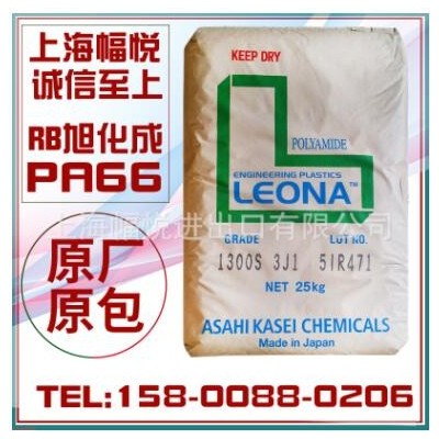 PA66日本旭化成1300G-抗蠕變耐疲勞高剛性高強(qiáng)度玻纖增強(qiáng)級尼龍料