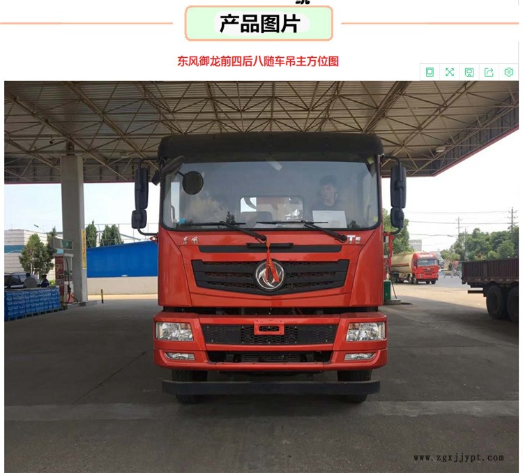 T5前四后八隨車(chē)吊 16噸三一隨車(chē)吊價(jià)格隨車(chē)吊廠家