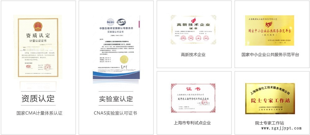 羽毛球拍手膠 配方技術(shù)還原  羽毛球拍手膠 成分分析檢測(cè)示例圖2