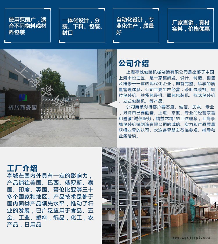 品質(zhì)保證 直銷剃須膏 奶嘴枕式快速包裝機 密封圈 吸管包裝機示例圖2