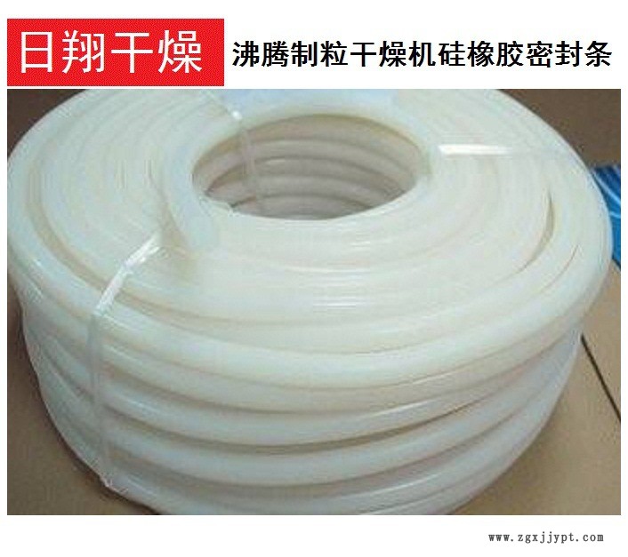 立式沸騰制粒機(jī)硅橡膠密封條密封圈優(yōu)價(jià)銷售示例圖5