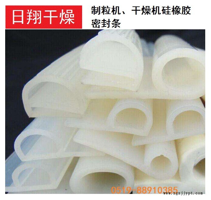 立式沸騰制粒機(jī)硅橡膠密封條密封圈優(yōu)價(jià)銷售示例圖4