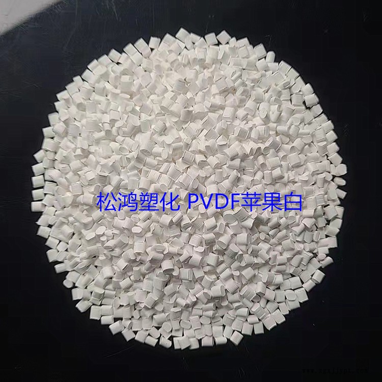 PVDF   3_副本2