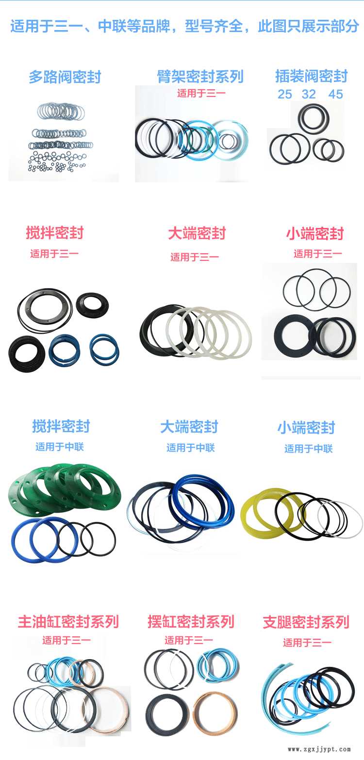 海玉密封大小端插裝閥寶貝詳情_02.png