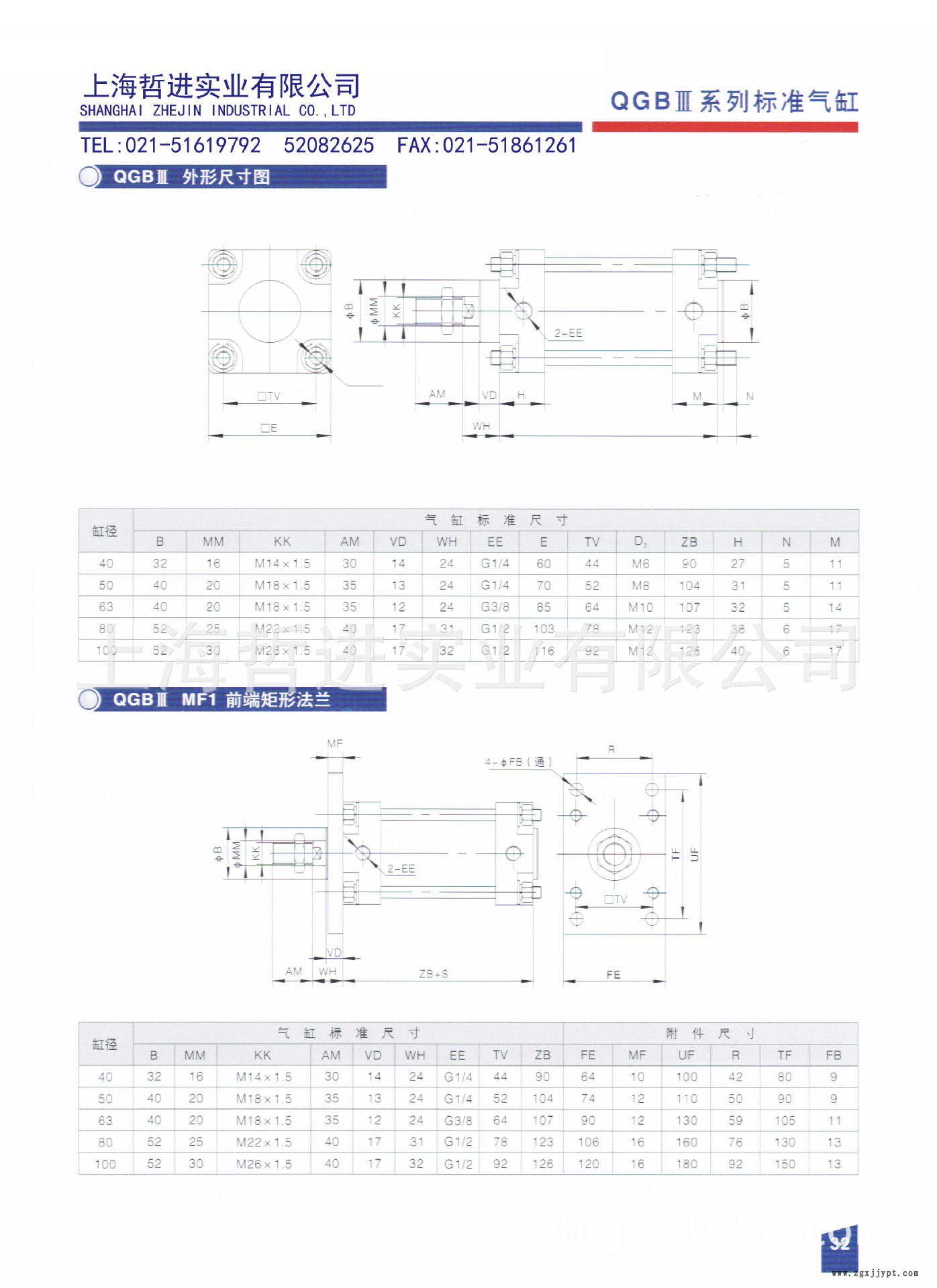 QGYA-50<i></i>X25PPV-S 氣缸MOHE 進(jìn)口標(biāo)準(zhǔn)  密封圈供貨  正品示例圖2