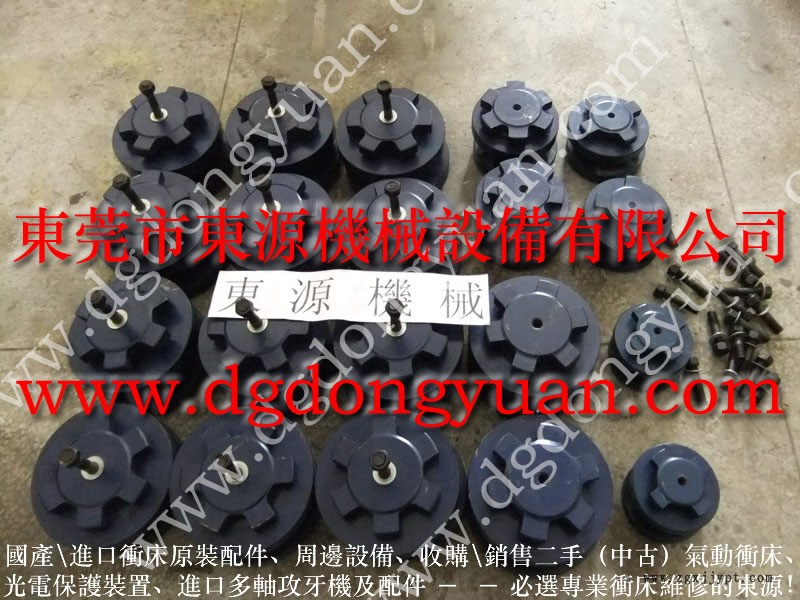 揚(yáng)力 二手沖床,原廠離合器密封圈 找 東永源