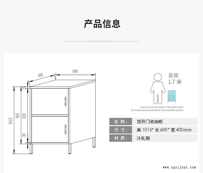 北歐風(fēng)簡約金屬儲物柜兩門收納柜彩色餐邊柜收納置物柜陽臺柜示例圖1