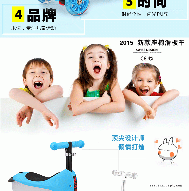 滑板車三合一儲物箱旅行箱兒童帶座滑板車可調(diào)節(jié)閃光PU輪示例圖3