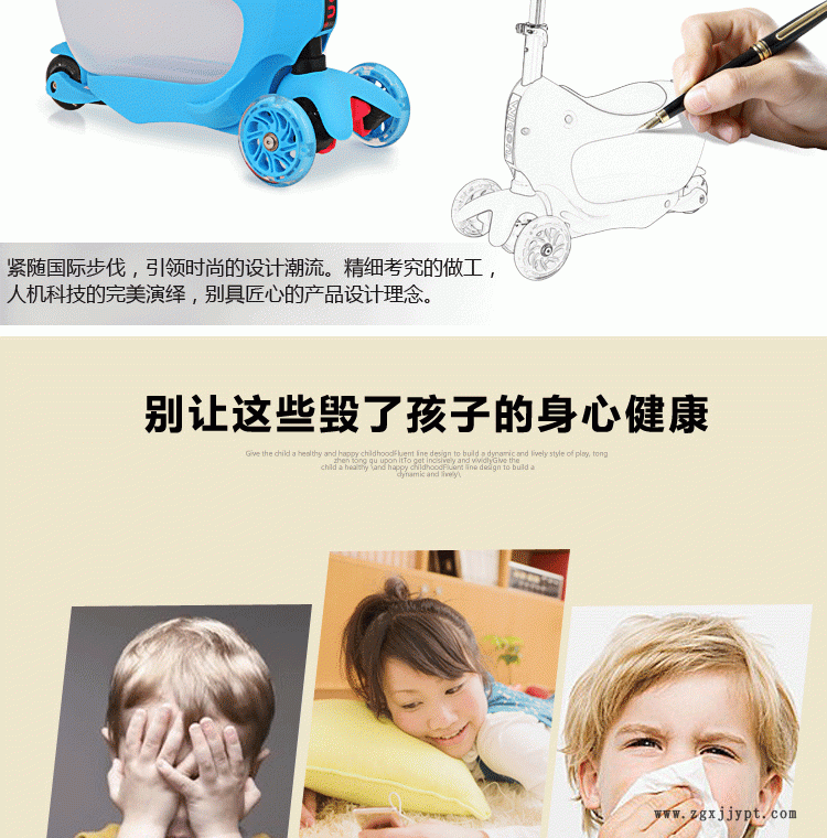 滑板車三合一儲物箱旅行箱兒童帶座滑板車可調(diào)節(jié)閃光PU輪示例圖4
