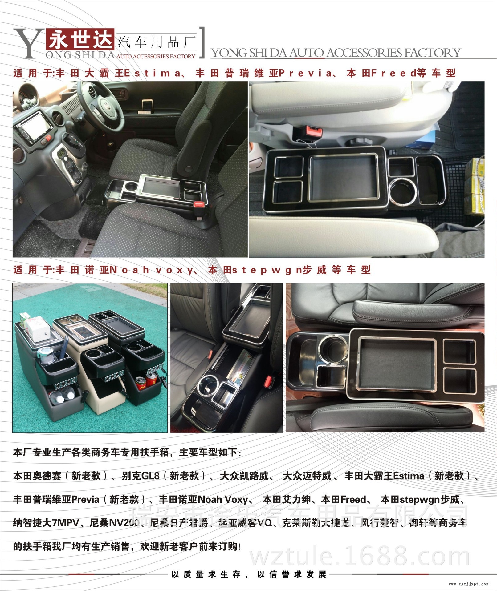 新款別克GL8奧德賽老款陸尊 汽車(chē)扶手箱商務(wù)車(chē)儲(chǔ)物箱帶UBS手扶箱示例圖4