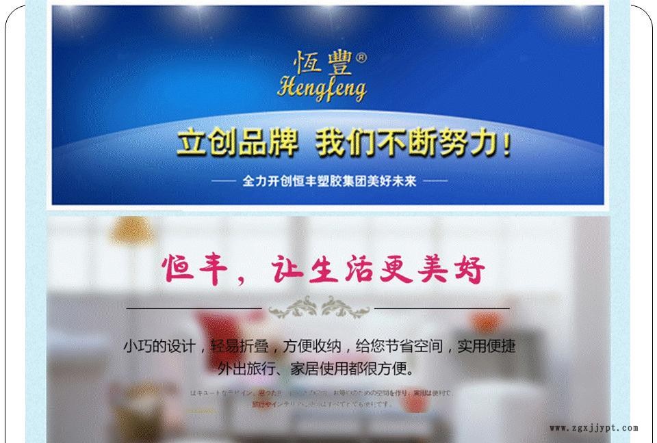 涇陽(yáng)恒豐025/026彩色儲(chǔ)物箱 塑料收納箱 車載收納箱 鋼化收納箱示例圖1