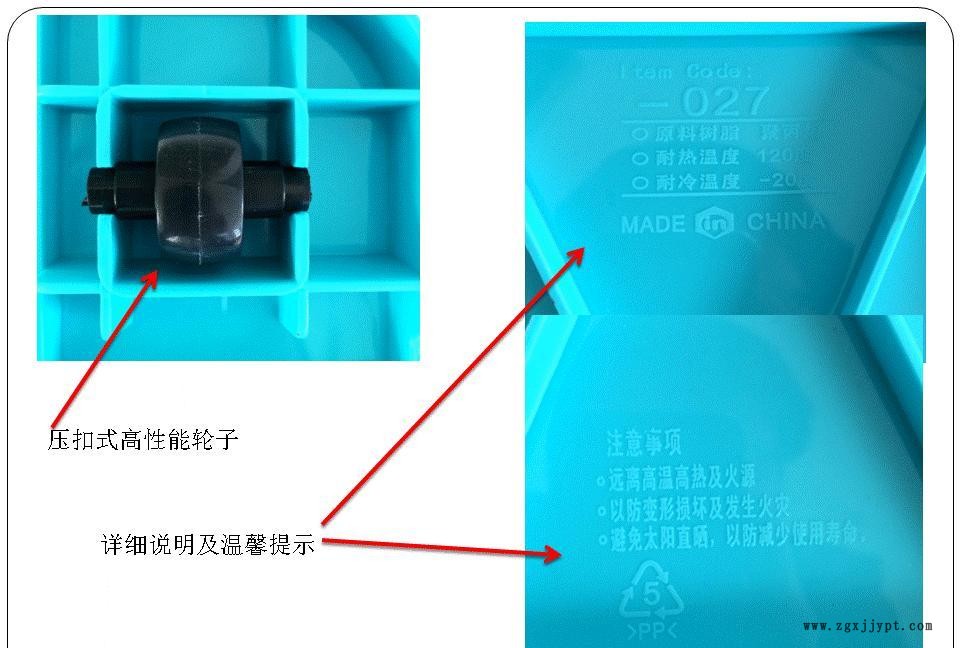 涇陽(yáng)恒豐025/026彩色儲(chǔ)物箱 塑料收納箱 車載收納箱 鋼化收納箱示例圖4