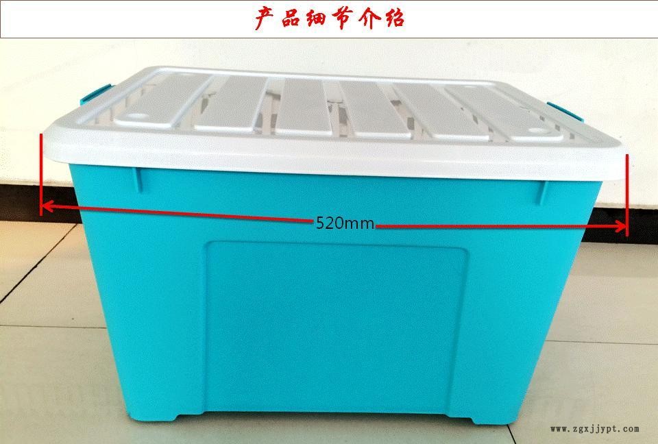 涇陽(yáng)恒豐025/026彩色儲(chǔ)物箱 塑料收納箱 車載收納箱 鋼化收納箱示例圖5
