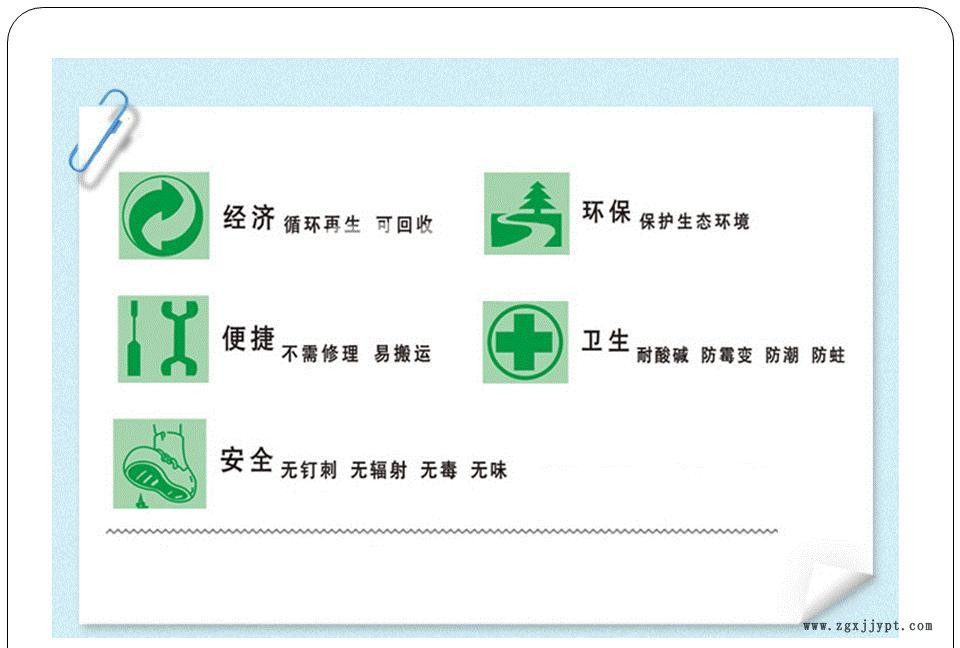 涇陽(yáng)恒豐025/026彩色儲(chǔ)物箱 塑料收納箱 車載收納箱 鋼化收納箱示例圖2