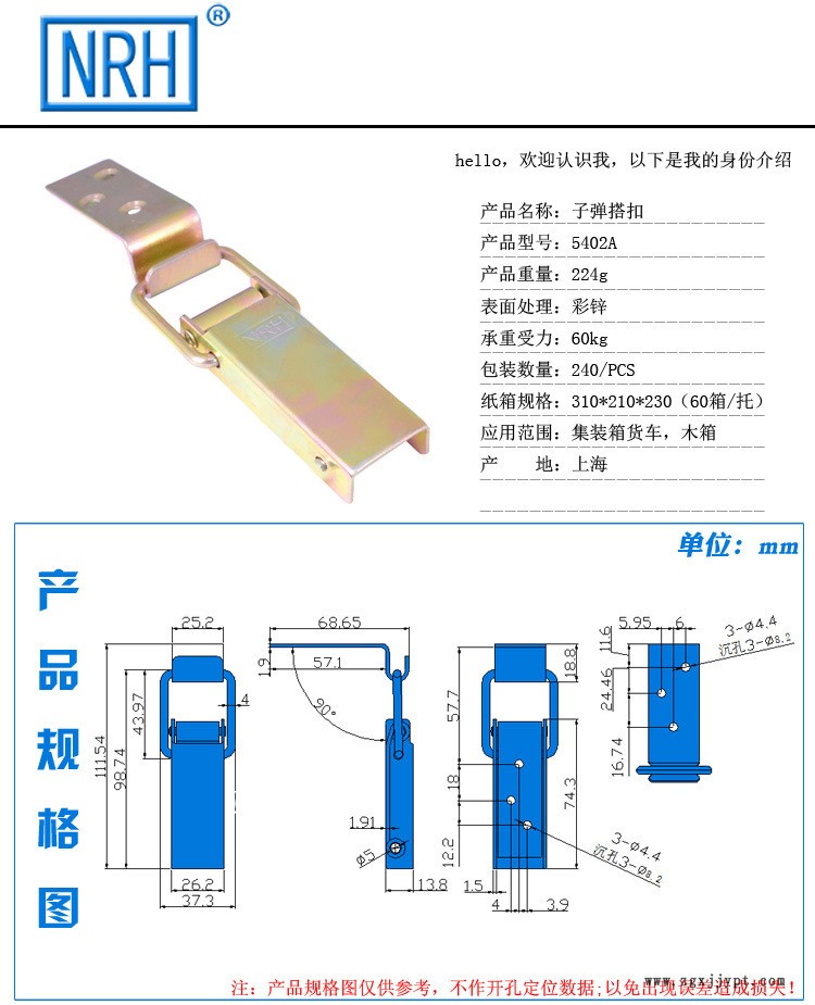 木箱定制包裝箱鎖扣物流箱搭扣工具儲物箱掛鎖扣木箱鎖扣重型箱扣示例圖1