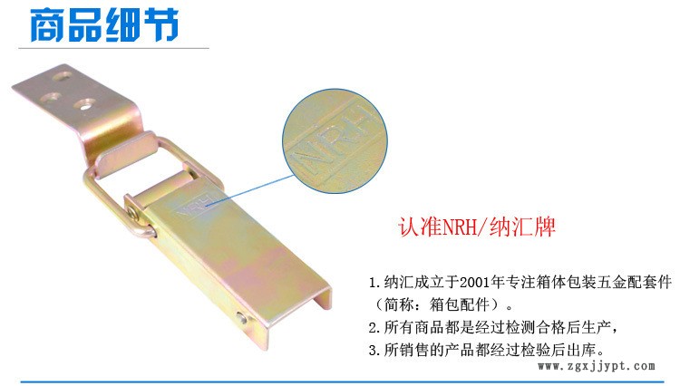 木箱定制包裝箱鎖扣物流箱搭扣工具儲物箱掛鎖扣木箱鎖扣重型箱扣示例圖2