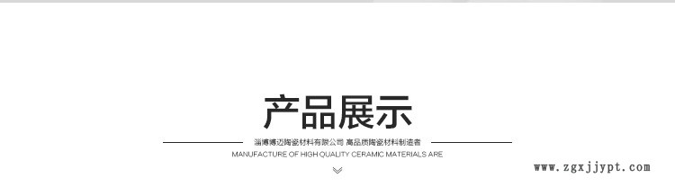 供應(yīng)耐磨陶瓷滾筒包膠 耐磨陶瓷復(fù)合板示例圖4