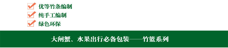 廠家直銷純手工編織雞蛋竹籃 竹制工藝品籃 精美雞蛋竹籃包裝示例圖2