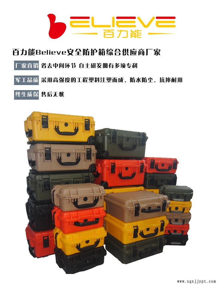 百力能3450NF同派力肯1450保護(hù)防護(hù)箱防水器材設(shè)備箱精密定制箱示例圖2