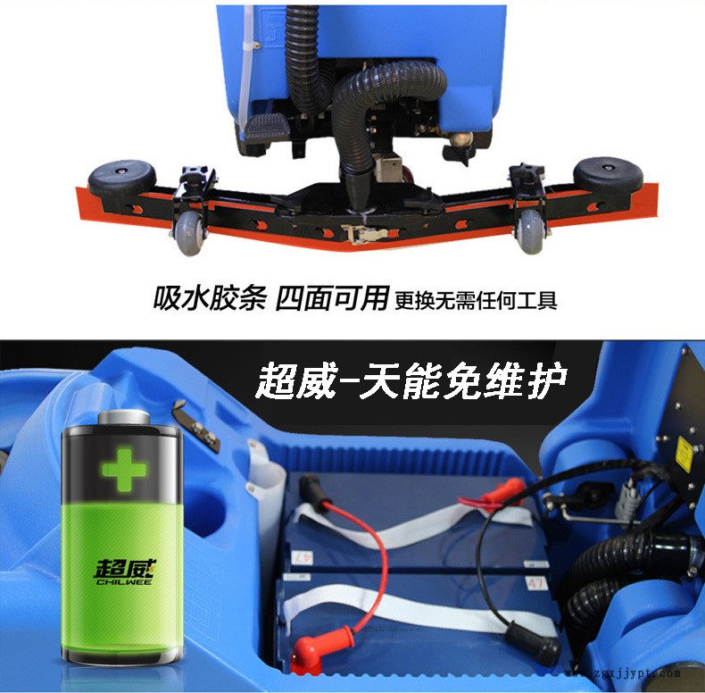 容恩洗地機(jī)R70BT專用洗地機(jī)電瓶洗地機(jī)免維護(hù)電瓶超威12V/120AH示例圖1