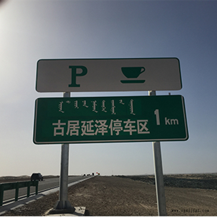 祥路量大從優(yōu) 鄉(xiāng)村公路標(biāo)志桿 公路標(biāo)志牌 高速龍門架