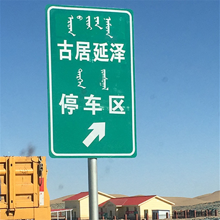 F型標(biāo)志牌立桿 市政標(biāo)志桿 交通標(biāo)志牌 祥路供應(yīng)銷售