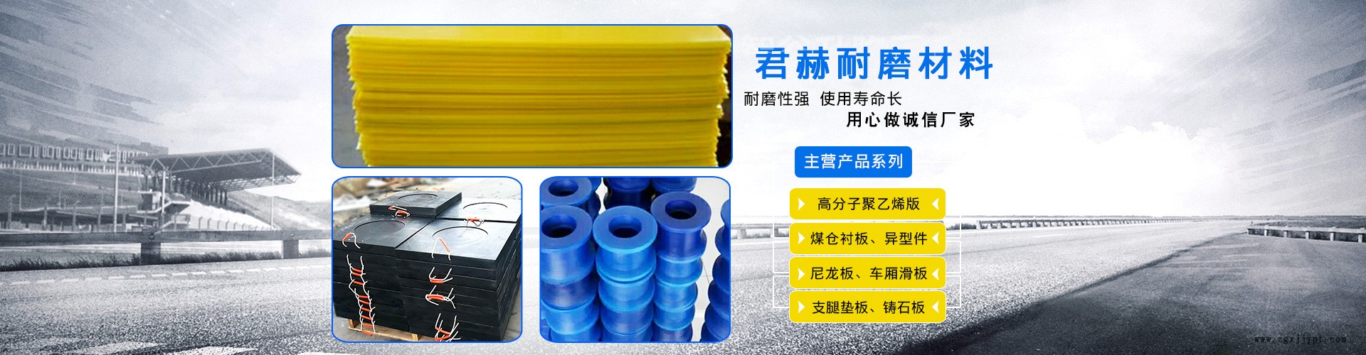 來圖加工高分子聚乙烯鏈條導(dǎo)軌 UHNWPE耐磨條 塑料異形件示例圖1