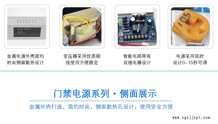 門禁專用電源箱ups12v5a/3a控制器蓄電池門禁鎖廠家直銷特價示例圖3