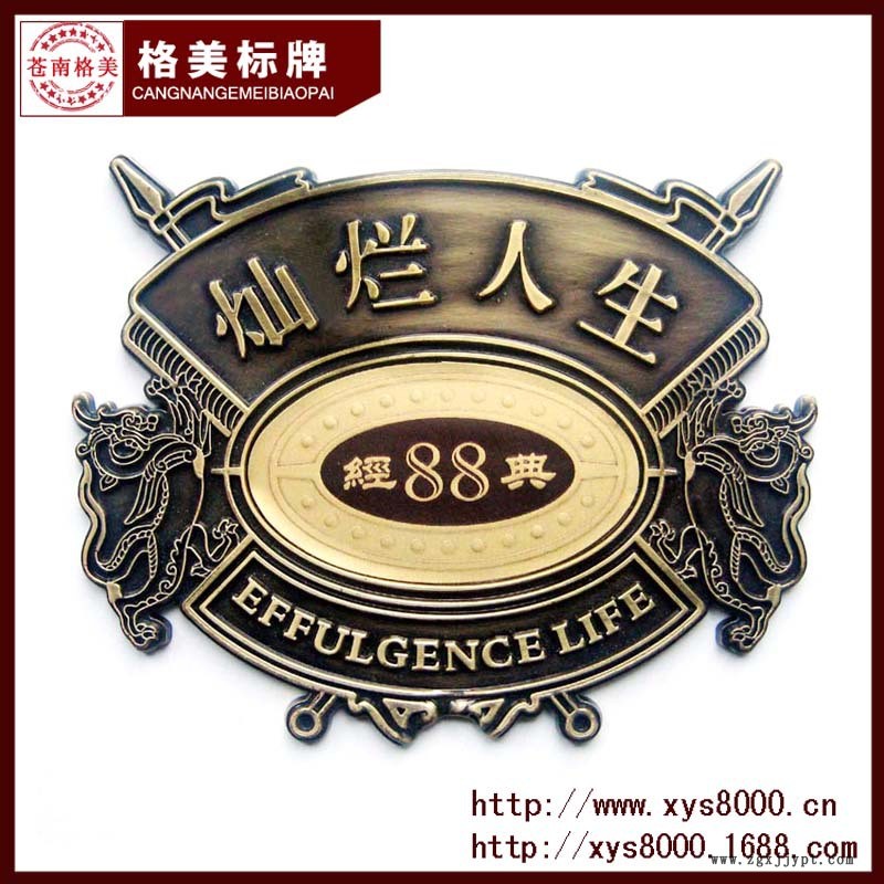 廠家供應(yīng)abs塑料電鍍酒牌 塑料制品 酒盒標(biāo)牌商標(biāo)貼牌 注塑加工示例圖4