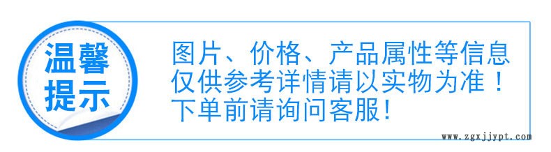 熱銷供應非標注塑螺絲加工 改性塑料注塑加工 塑料模具注塑加工示例圖4