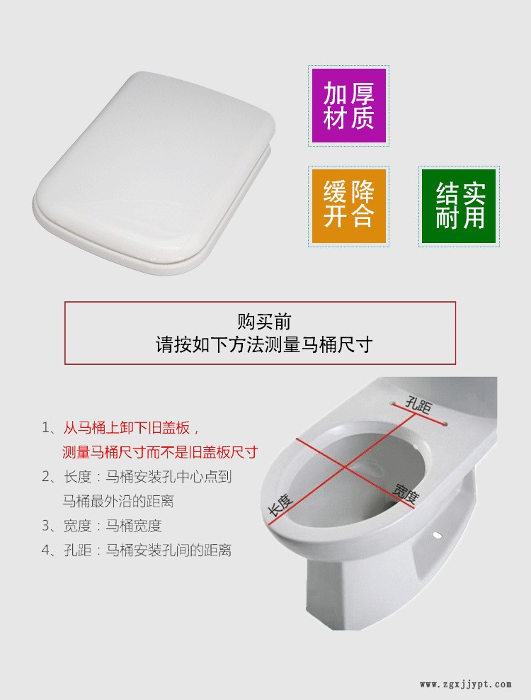 貨源供應馬桶蓋板廠家緩沖馬桶蓋板塑料制品注塑加工示例圖2
