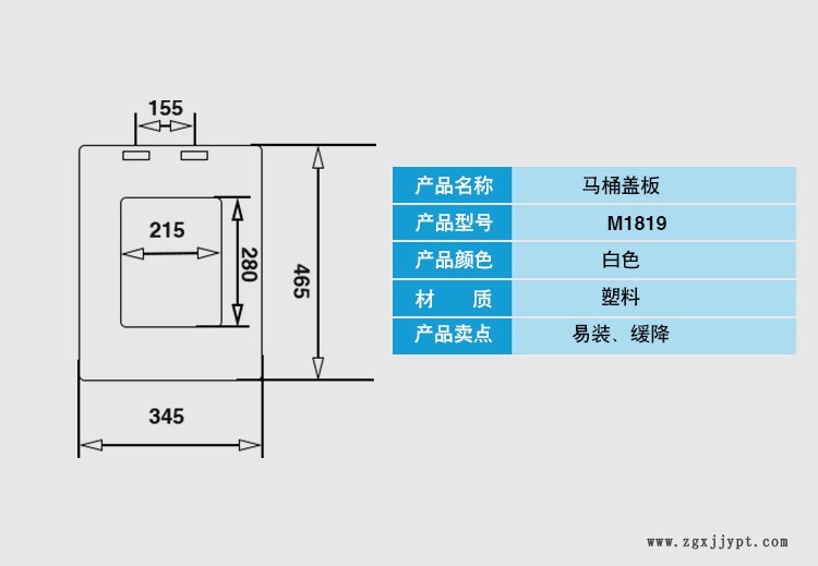 貨源供應馬桶蓋板廠家緩沖馬桶蓋板塑料制品注塑加工示例圖4