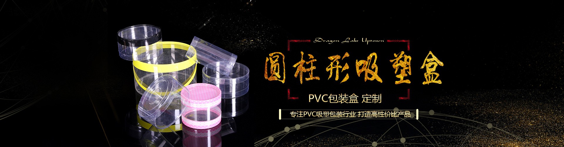 廠家加工PVCPETPS環(huán)保透明顏色美甲片收納吸塑包裝盒可印Long紙盒示例圖3