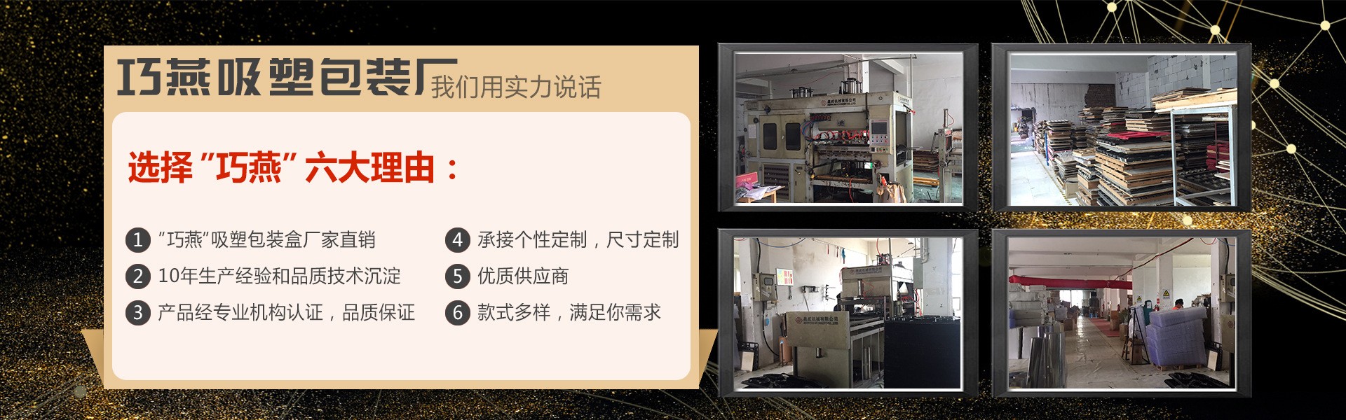 廠家直銷(xiāo)PVCPETPP環(huán)手機(jī)五金文玩餐具化妝飾日用食藥品吸塑料包裝示例圖5