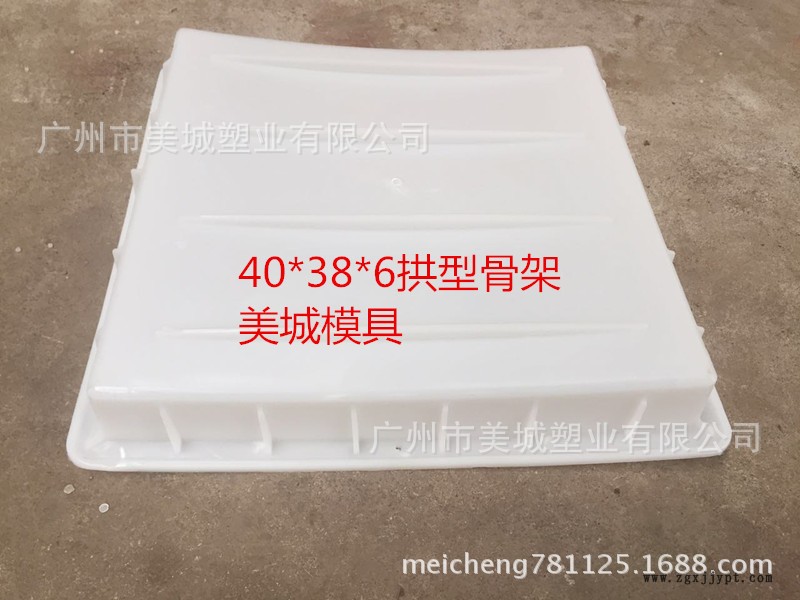 塑料模具專業(yè)河道生態(tài)磚塑料模具河道護(hù)坡磚模具示例圖1