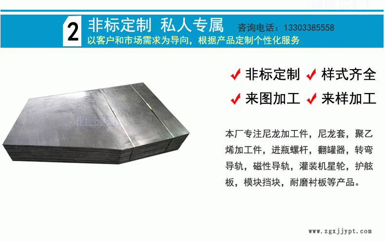 廠家生產(chǎn)超高分子量聚乙烯襯板混料機高分子量聚乙烯襯板定制示例圖5